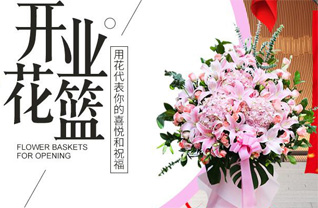 山东临沂沂南县界湖街道白石官庄社区花篮配送